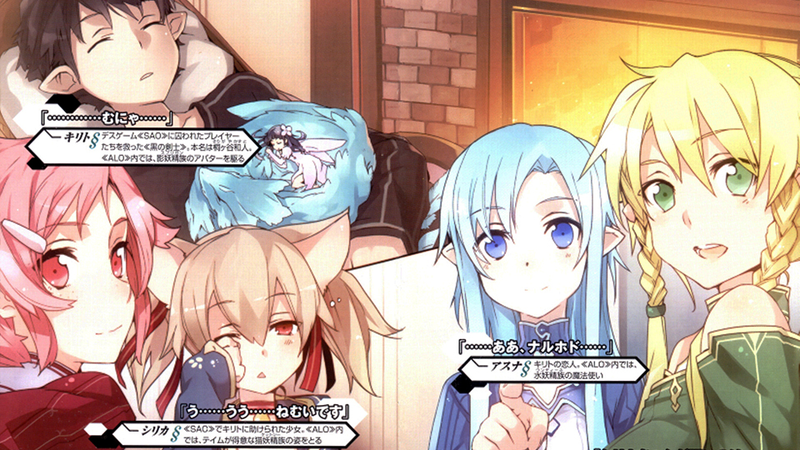 Illustration for article titled Sword Art Online’s Fourth Arc Is Both Heartbreaking and Beautiful